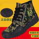 
He Jiagong 3531 Jiefang Shoes Men's High-top Labor Protection Shoes Spring and Autumn Construction Site Wear-resistant Anti-Slip Camouflage Yellow Glue Shoes Farm Working and Working 3531 Tree Mother 44