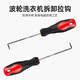 Special tools for washing machine pulsator removal, three-pronged multi-function screwdriver, disassembly of inner barrel, cleaning and repair wrench, hexagonal wrench, eight-piece set for washing machine disassembly
