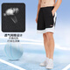 
Li Ning (LI-NING) Sports Shorts Men's Summer Thin Quick-Drying Ice Silk American Basketball Teenager Running Training Five-point Pants Classic Black-Basketball Shorts Double-Layer Breathable Mesh 2XL