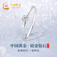 Chinese gold diamond platinum ring female proposal diamond ring platinum wedding ring girl birthday gift girlfriend wife wedding anniversary Yinuo lifetime platinum diamond ring - 3 points + Jingsuda