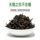 北京同仁堂青钱柳中药材野生金钱柳青钱柳茶嫩芽桑叶茶代用茶泡水 [1罐]青钱柳250克