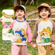 DUDU Kinder Cartoon Sweatshirt Herbst Kleidung Jungen atmungsaktiven Langarm Herbst Kleidung Mädchen Los Lumpelschultertimen Baby vielseitige Kinderkleidung gelb 90
