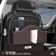 Complete car seat back storage bag car storage box Hongqi H5H6H7H9EQM5HS37 Cocoa Brown-Multifunctional back seat storage bag-short Hongqi H5