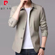 Pier Cardin Spring und Herbst Herren Business Casual Jacke Anzug mittlerer und junger Menschen mit Mitte und jungen Menschen Dünn Korean Slim Windbreaker Jacke hellgrau 1048 High-End High-End Light Luxus M [Vorgeschlagen 98-118jin [Jin gleich 0,5 kg]]]