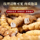 Shanwei Cordyceps sinensis 1g Grass Broken Hergle lyophilisé High-Clean Cordyceps sinensis à haute altitude auto-utilisation abordable (5-7 pièces 1 gramme)
