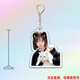 [Colorful and optional] Internet celebrity beauty peripheral DIY keychain finished product high-value handmade high-quality gift KXPB12178 5CM