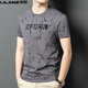 Camiseta de manga corta de Lilang Men Men's Summer Summer Style Coreano Camiseta Estampada personalizada Top Top delgada Camisa transpirable Apricot S 165/854A