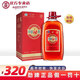 劲牌 劲酒 中国劲酒35度 5升大玻璃瓶装约10斤5L 35度 5L 1瓶 劲牌中国劲酒35度