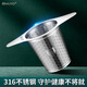 HUYO316 stainless steel tea leakage household conical tea water separator food grade tea filter dense mesh tea brewing fair cup 316 tea leakage binaural style suitable for cup mouth 6.5~10cm