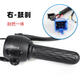 
Yadi turn handle assembly Camouflage crown M5 combination switch disc brake handle accessories throttle turn handle Yadi k108-1098 Yunya disc brake right two skills