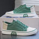 European Pastoral 2025 men's shoes new trendy casual canvas shoes men's summer breathable board shoes versatile soft sole K22 green 42