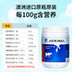 Aulinda Australia imported pure beef colostrum powder contains immunoglobulin lactoferrin ferritin Beef colostrum powder 1g60 bags/can