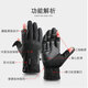 He Jiagong's Velvet/Touch Screen Fishing Gloves Luya Warm Ice Fishing Gloves Autumn and Winter Waterproof Anti-Slip Thorn Cycling L
