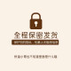 性感婚纱小胸诱惑床上免脱睡衣制服套装激情白色2025新款 白色+9756网衣 均码体重80-130斤