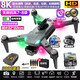 DJI Red DJH Eco-chain безмолвного gps rone rone ron rone air camera hd взрослые дети пульт дистанционного управления вертолетным вертолетным вертолетом Автоматический 8k Двойной камеры Электрическое управление [безмолвное препятствие избегает + интеллектуальная следующая электроэнергия + 1 электроэнергия [100 минут] Многопользовательский + Vr