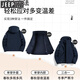 Jeep Spirit Jeep Schockkleidung für Frauen Drei-in-Eins-2025 Neue Frühling und Herbst Super Beautiful Outdoor Sports winddichte wasserdichte Bergsteigerjacke Emma Orange Männer und Frauen [New Product Single Shot] m