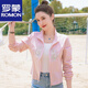 罗蒙（ROMON）中式国风短款防晒衣女外穿2025夏季新款轻薄款外套小个子刺绣上衣 粉红色 S 【建议70-90斤】