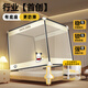 Wishing Home Anti-fall Mosquito Net Stand 1.8 2m True Class A Anti-fall Fence Baby and Child Bedroom Household Installation-free Reinforcement Integrated Rococo Patented Liftable Fixed Base 2m*1.8m*1.7m True Class A丨Full Bottom Super Anti-fall