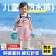 Guisa children's sea suits for men and women outdoor play water suits wading pants suspenders one-piece rain boots waders YX1059 24
