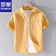 Camisa de manga corta de lino para hombres de Romon Japonés Fino de Verano Jóvenes de color sólido Camiseta de lino de algodón sólido 9711 Azul claro M Jin [Jin equivale a 0.5 kg]
