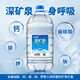 Evergrande Ice Spring natural drinking mineral water 4L*4 barrels full box large barrel tea camping barreled water OCC popular products