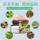 天赋中医草本乳膏抑菌乳膏抑菌霜皮肤外用草本萃取止痒四季皆宜SN3895 天赋中医+脚气止痒膏+脚气喷剂各 产品交替搭配使用效果更好
