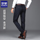 Romon Tiansi Cotton Tiansi Spring and Automne Style Men's Casual Pantals Straight Business Casual Pantal