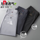 Pierre Cardin Ice Silk Casual Hosen Herren Sommer Dünn 2025 Neue Hosen gerade schlanke Ultra-dünne Hosen Herrenhosen dunkelblau [5009] normaler 28 Taillenumfang 2 Fuß 10