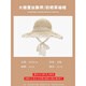 Memana straw hat French summer straw hat women's summer sun protection hat beach beach photography hat new lace sun hat beige