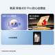 Honor 400 Pro AI 200 million ultra-definition photo portrait Qinghai Lake big battery 12+512 Fantasy Night Black 5G AI new model Student Photo phone National subsidy