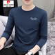 Pierre Cardin Herren Frühling und Herbst Feste Farbe Lose Trendy Tops Herren -Casual Base -Hemd Modal Pure. Cotton Long-Ärmeln T-Shirt 9213 Holzkohleasche + 9207 Holzkohle Asche Zwei-teilige M-Empfehlung: 90-115jin [Jin entspricht 0,5 kg]