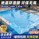 Zuoka self-built house in rural areas first floor foundation moisture-proof membrane base anti-seepage membrane cement mulch plastic cloth film paper thickened 20S upgraded longevity model corrosion resistance 90 years 4 meters wide 30 meters long
