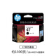 Original HP HP47 Tintenpatrone Schwarze Farbe 4825 4826 4829 4828 4877 Drucker Tintenpatrone HP 47 Ink Patrone/700 Seiten (kurzes Paket) (ohne Rechnung)