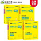 华研外语2025秋剑桥KET听力+阅读 A2级别 赠真题精讲课程带全文翻译详解 PET/小升初/小学英语四五六456年级