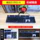 General boutique 2 second-hand Internet cafe mechanical keyboard, mouse, headphones, magnetic power and other black blue axle game backlight e-sports disassembly [8] A-grade GK719 (optical axis machinery)