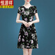 Hengyuanxiang (HYX) [80-180Jin [Jin equals 0.5 kg]] New summer dress in ice silk, mid-length slim fit, slim and age-reducing A-line skirt, broad lady, ice silk 9902 skirt M 100Jin [Jin equals 0.5 kg]