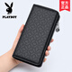 Playboy (PLAYBOY) Casual Wallet Men's Long Business Handbag Wallet Clutch Wallet Zipper Face Dad and Husband Blue PAAZ9731-0L [PU Fabric]
