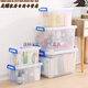 Sivir thickened transparent storage box plastic large and small car home storage box for clothes and toys multi-functional storage box transparent discount 2-piece set medium + medium