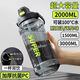 Taixi Pavilion Super Large Capacity Water Cup High Temperature Resistant Sports Cup Military Training Fitness Large ML Outdoor Space Water Bottle Student Water Bottle White Extra Thick Maternal and Infant Grade Material + Can Hold 120 Degree Boiled Water 2000ml Large Capacity Suitable for Outdoor Sports Work