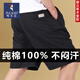 Pájaros carpinteros de algodón puro 100% pantalones cortos para hombres Pantalones de hombres de hombres de edad para hombres de edad de edad y anciano