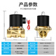ELECALL solenoid valve (6 points) AC220V copper water valve oil valve air valve normally closed type 2W-200-20