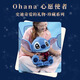 Disney (Disney) Stelze geliebte Geschenkpuppe Plüsch Puppe süße Spielzeuggeschenke für Kinder Geburtstagsgeschenke Miniso