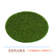 Simulated round grass floor mat green space turf micro landscape bonsai moss desktop sand table model decorative green plant lawn 10 small foam stones cannot be soaked in water
