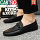 Cartelo Herrenschuhe Britische trendige Lederschuhe für Männer koreanischer Stil, neuer Stil der trendigen Schuhe für Männer für Männerschuhe für den Frühling und Herbst 2025 D831 Schwarzer Theke gleicher Stil, begrenzte Zeit -Instant -Verkäufe 39 kleine Theke gleicher Stil, begrenzte Zeit sofort