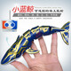 
Xiaohe Mini Remote Control Rowing High Speed ​​Boat Remote Control Charging Submarine Boy Waterproof Cruise Toy Boat Dark Gray Destroyer-2.4G Standard Charging-Send Remote Control Battery + Tools