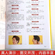Genuine Chinese Medicine Massage Book, 2 volumes, Color Picture Edition, Learning Massage Books, Graphics, Encyclopedia of Meridian Acupuncture Points