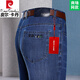 Pier Cardin High-End Ice Seide Casual Hosen für Männer Sommer dünne losen Sportarten gerade trocken-ähnliche elastische Taille mittleren Alters 3887 Dunkelblau 38 (Taillenumfang 2 Fuß 9)