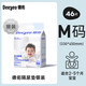 德佑一次性隔尿垫宝宝纸尿片新生儿尿布婴儿防水不可洗夏季护理垫  均 德佑牌婴儿护理垫金装XL号12片*1