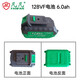 Fanfan D1048 Electric Drill sans brosse sans balayage en acier à double vitesse à double vitesse sans balais de batterie au lithium Drill 50N Electric Drill 48VF Fanfan Electric Drill Fan D1048E Electric Drill 48VF double électrique One Charge Standard