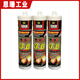 
American Ston Fireproof Glass Glue Resistant High Temperature Glue Silicone High Viscosity Flame Retardant Waterproof Fireproof Sealing Glue Resistant 450 Transparent High Temperature Glue 10 Copper Glue Resistant Glue